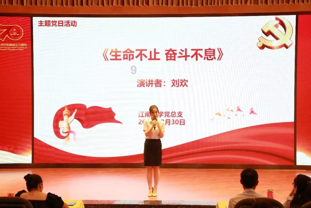 数字合算